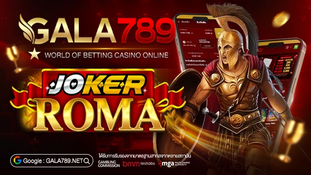GALA789 สล็อต